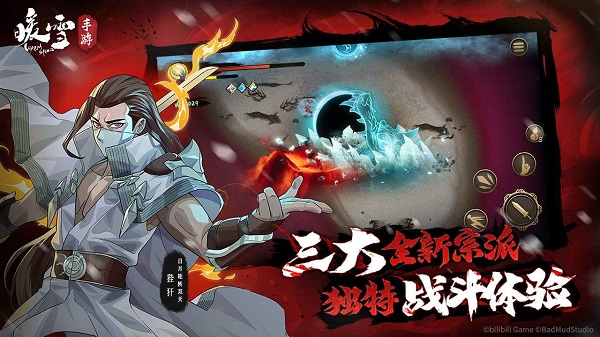 暖雪steam 3.1.2 最新版 2