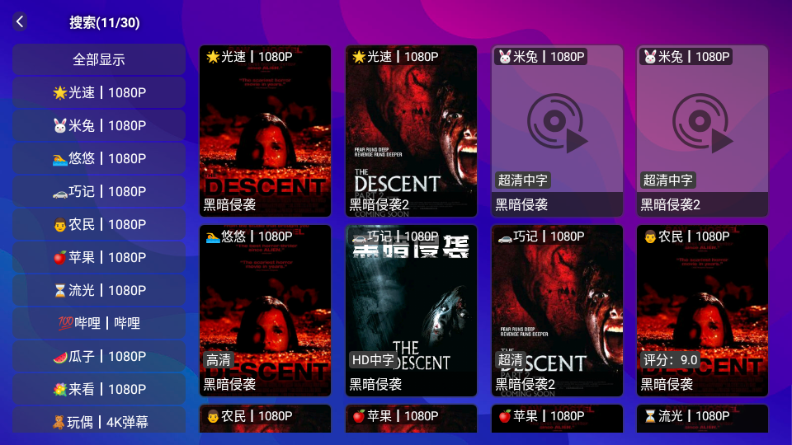 牛牛电视 v1.2.7 安卓版 1