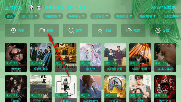 OK芸影视 3.0.4 最新版 2
