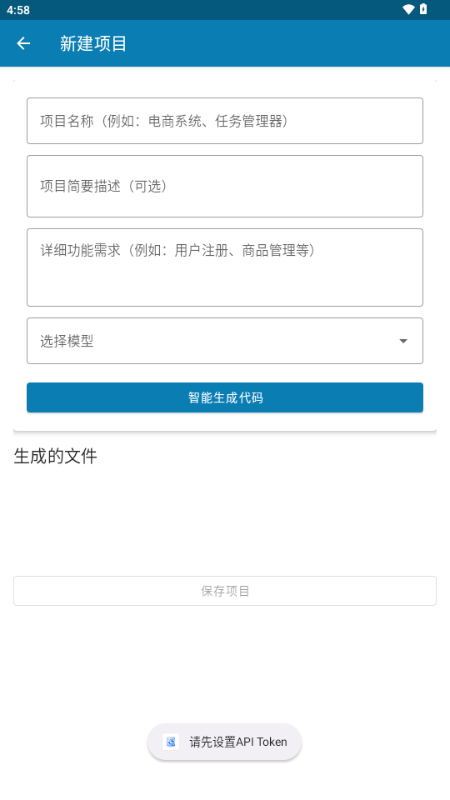 代码鸽编程 v1.4 最新版 2