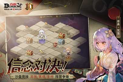 血族gm服 4.862 手机版 1