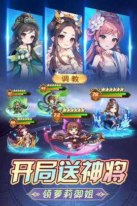 后发制人免费充值版 2.37 手机版 3