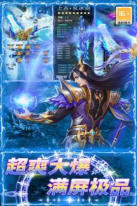 龙城传奇0.1折 1.0.2 最新版 3