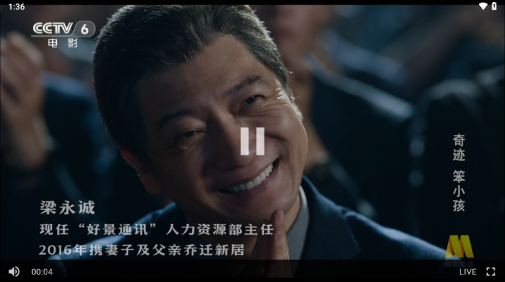 HTV电视盒子版 v2.0.0 官方版 0