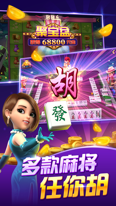 波克斗地主手机版 4.51 最新版 2