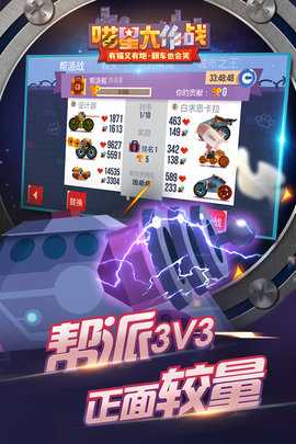 喵星大作战内购版 3.13 手机版 1