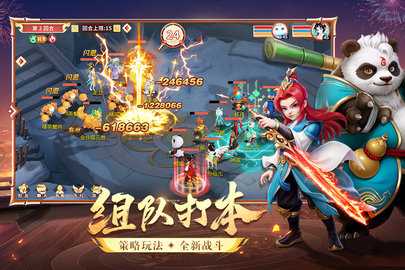 梦想桃源红包版 2.9 手机版 2