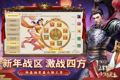 绿色征途巨人版 308.0.0 安卓版 1