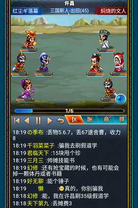 汉风幻想三国ol九游 2.7.2 手机版 2