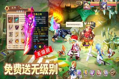 驯龙物语内购版 15067.0 手机版 2