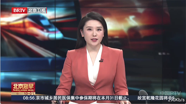 直播电视 20250323 官方版 1