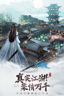 九灵神域0.1折 16.3 最新版 1