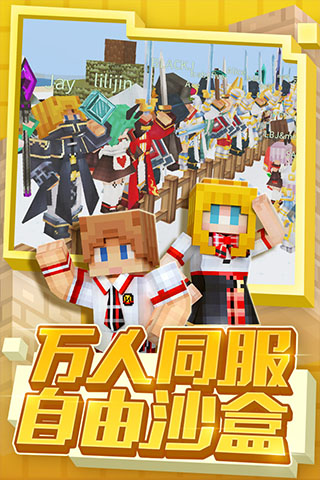 奶块国际服 7.9.0.0 最新版 2