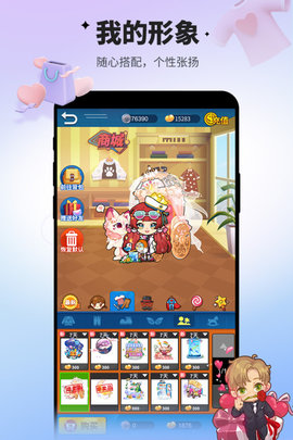 谁是卧底联机版 2.1.32 官方版 1
