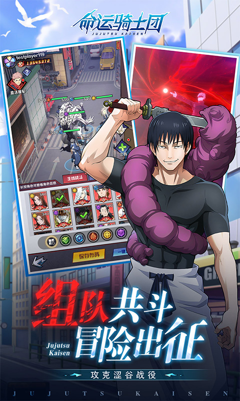 命运骑士团内购版 6.2310.64 安卓版 4