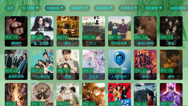 OK芸影视 3.0.4 最新版 0