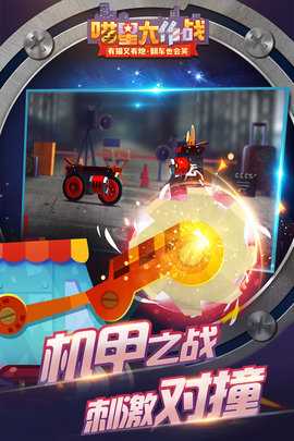喵星大作战内购版 3.13 手机版 2