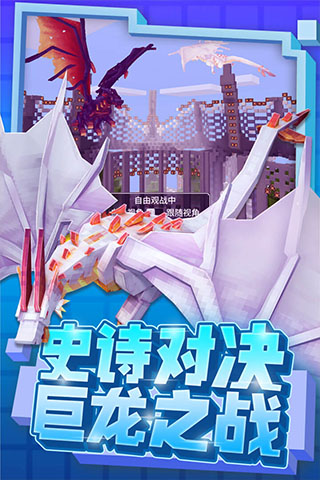 奶块国际服 7.9.0.0 最新版 1