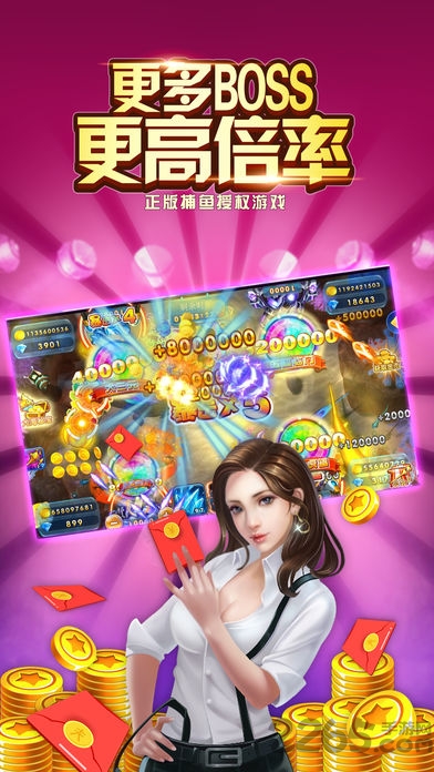 欢乐捕鱼大冒险 1.0.3.38 最新版 4