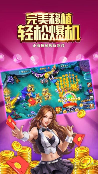 欢乐捕鱼大冒险 1.0.3.38 最新版 1