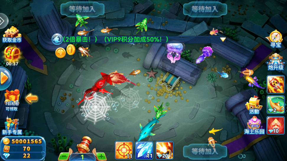 疯狂的捕鱼老版本 3.4 旧版本 3