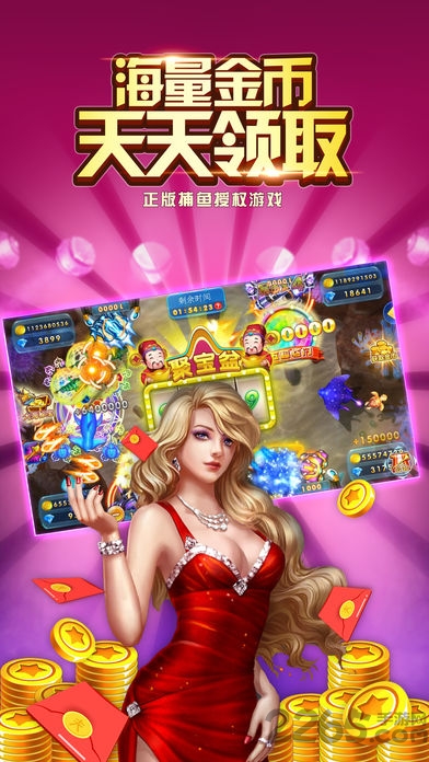 欢乐捕鱼大冒险 1.0.3.38 最新版 2
