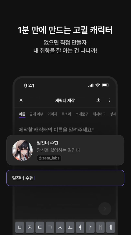 zetaAI 2.55.5 最新版 0