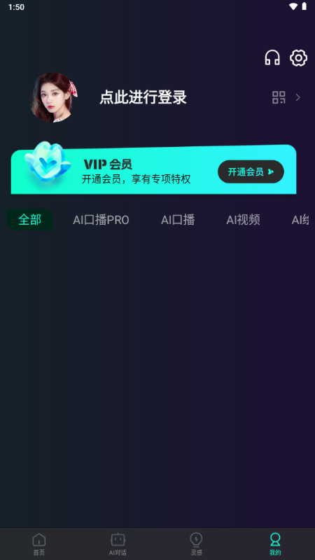 引牛量 2.2.0 最新版 2