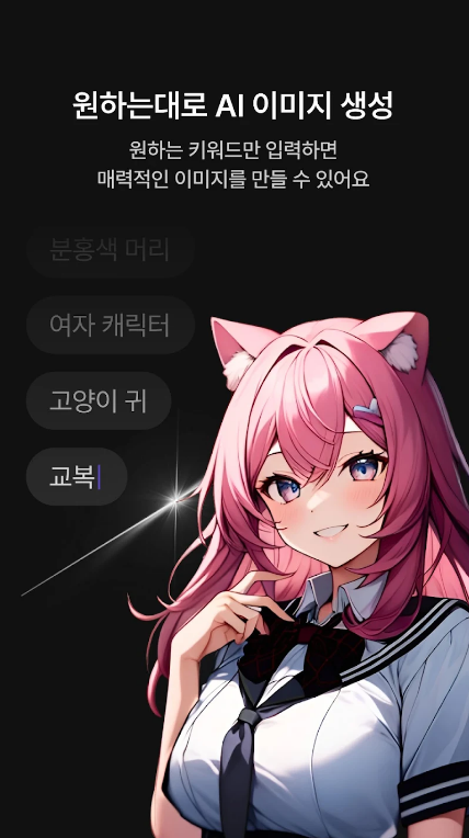 zetaAI 2.55.5 最新版 3