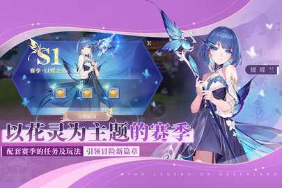 圣境之塔BT版 1.21.25011007 手机版 3