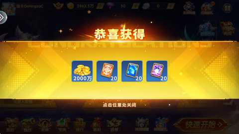 捕鱼神手3d版无限钱版本 5.10.700 安卓版 1