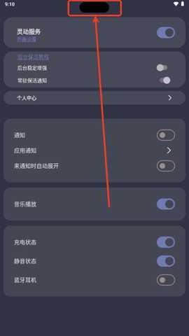 光氪灵动软件最新版
