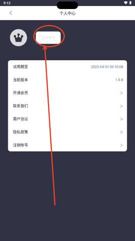 光氪灵动软件最新版