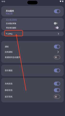 光氪灵动软件最新版
