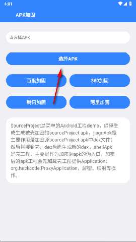 Z工具app手机版