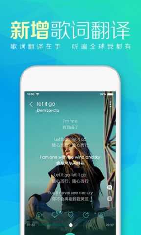天天动听 8.4.0 最新版 2