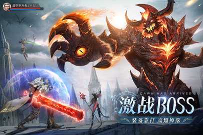 黎明之塔官方版 1.4 安卓版 2
