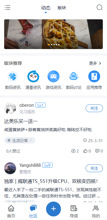 NekoTeco 1.0.2 最新版 0