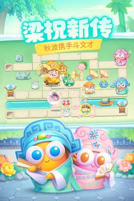 保卫萝卜4内购 1.3.1 官方版 2