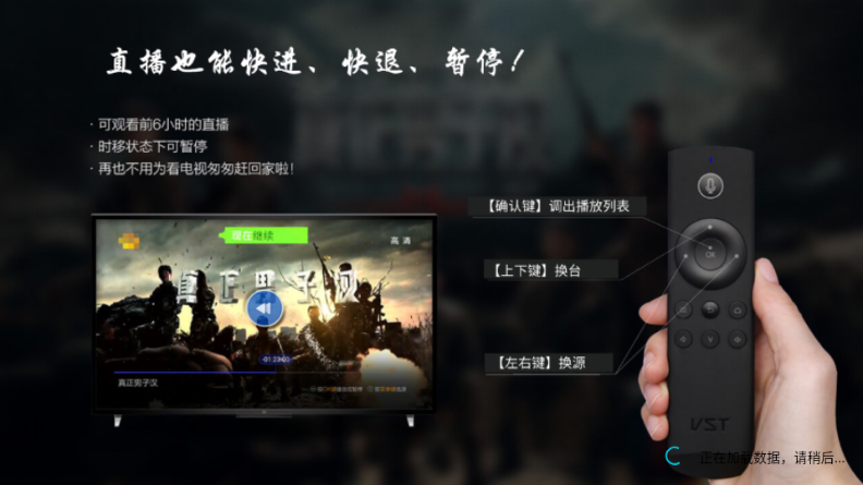 飞蓝电视 v1.0.3 最新版 3