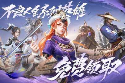 新不良人手游0.1折 1.0.267 手机版 3