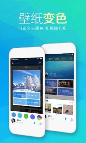 天天动听 8.4.0 最新版 1