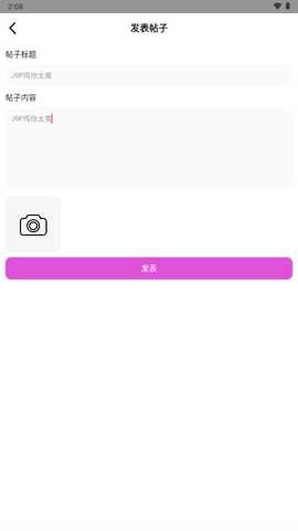 B源码共享社区 v1.3 最新版 3