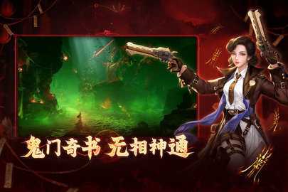 洪荒仙韵0.1折 1.1.0 最新版 1