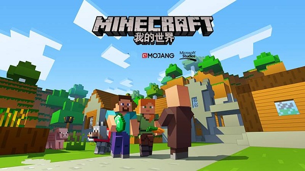 我的世界3d版 3.3.15.267994 官方版 3