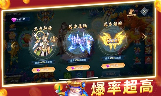 趣游捕鱼苹果版 3.1 官方版 1