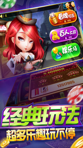 霸王捕鱼红包版 1.27.0 最新版 1