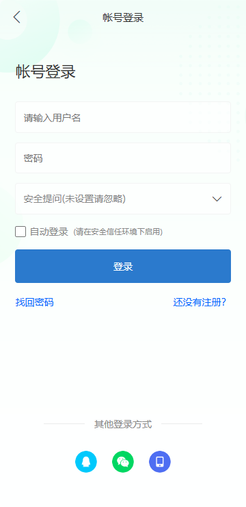 NekoTeco 1.0.2 最新版 2