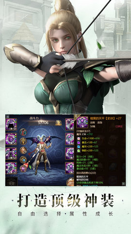 神曲h5九游版 1.1.5 官方版 3