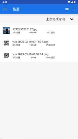 Z工具 1.0 安卓版 2